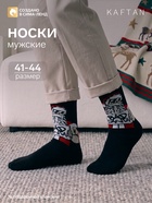 Носки новогодние мужские KAFTAN Bad Santa, размер 41-44 (27-29 см), чёрные - Фото 1