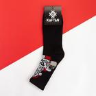 Носки новогодние мужские KAFTAN "Bad Santa" размер 41-44 (27-29 см), цвет чёрный - Фото 3