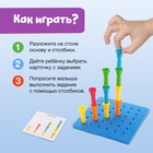 Развивающий набор «Цветные столбики», основа, карточки - Фото 2