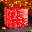 Менажница 3 ячейки Доляна «Дед Мороз», 17×10 см - Фото 4