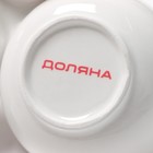 Менажница 3 ячейки Доляна «Дед Мороз», 17×10 см - Фото 5