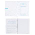 Комплект предметных тетрадей 46 листов, 13 предметов «Кружева науки», обложка мелованный картон, 3D фольга, 3D лак, с интерактивной информацией, в подарочной коробке - Фото 12