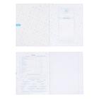 Комплект предметных тетрадей 46 листов, 13 предметов «Кружева науки», обложка мелованный картон, 3D фольга, 3D лак, с интерактивной информацией, в подарочной коробке - Фото 14