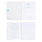 Комплект предметных тетрадей 46 листов, 13 предметов «Кружева науки», обложка мелованный картон, 3D фольга, 3D лак, с интерактивной информацией, в подарочной коробке - Фото 16