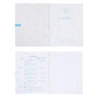 Комплект предметных тетрадей 46 листов, 13 предметов «Кружева науки», обложка мелованный картон, 3D фольга, 3D лак, с интерактивной информацией, в подарочной коробке - Фото 5