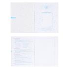 Комплект предметных тетрадей 46 листов, 13 предметов «Кружева науки», обложка мелованный картон, 3D фольга, 3D лак, с интерактивной информацией, в подарочной коробке - Фото 6