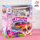 Игрушки под раскраску «Роспись. Пудель, кошечка и собачка», набор для творчества - Фото 2