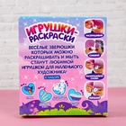 Игрушки под раскраску «Роспись. Пудель, кошечка и собачка», набор для творчества - Фото 4
