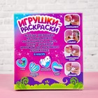 Игрушки под раскраску «Роспись. Кошечка и зайчик», набор для творчества - Фото 3