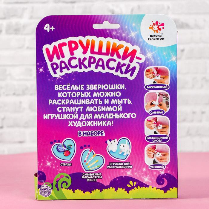 Игра Кавай Раскраска с Блестками