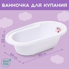 Детская ванна Follow Me, со сливом 42 л., цвет серый - фото 26020211