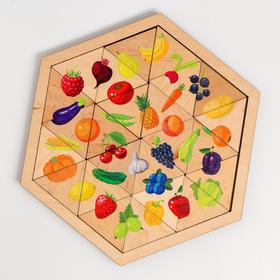 Пазл деревянный «Овощи, фрукты, ягоды» (Занимательные треугольники)