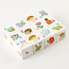 Кубики деревянные «Кубики для умников. Учим алфавит» 12 шт (белые) - Фото 3