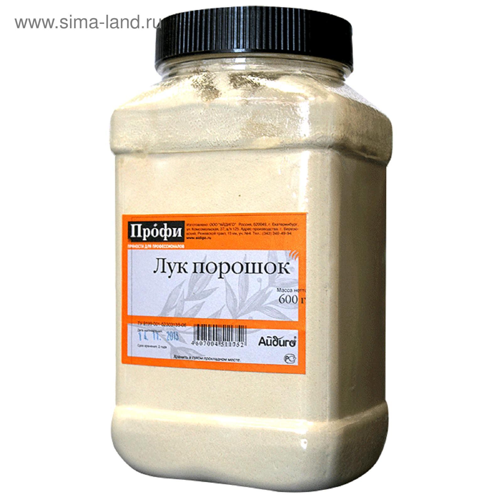 Где Можно Купить Порошок