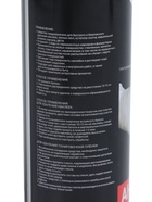 Антискотч Grand Caratt удалитель наклеек, следов клея и скотча, 210 мл, аэрозоль - Фото 4