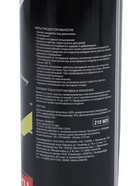 Антискотч Grand Caratt удалитель наклеек, следов клея и скотча, 210 мл, аэрозоль - Фото 3