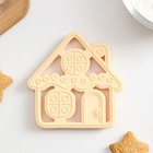 Форма для печенья «Домик», вырубка, штамп, цвет МИКС - Фото 1