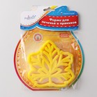 Форма для печенья Леденцовая фабрика «Листочек», вырубка, штамп, пластик, жёлтая - Фото 6