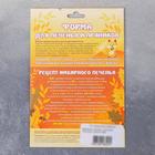 Форма для печенья Леденцовая фабрика «Листочек», вырубка, штамп, пластик, жёлтая - Фото 7