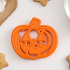 Форма для печенья «Тыква», вырубка, штамп, 9,5×8,5×1 см, цвет оранжевый - Фото 1