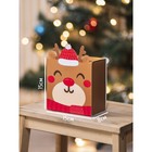 Подарочная коробка новогодняя складная «Оленёнок», 15×15×8 см, Новый год 4985349