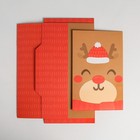 Подарочная коробка новогодняя складная «Оленёнок», 15×15×8 см, Новый год 4985349