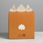 Подарочная коробка новогодняя складная «Оленёнок», 15×15×8 см, Новый год 4985349