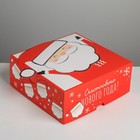 Коробка складная «Дед Мороз», 25 х 25 х 10 см - фото 321276143