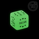 Плётка и кубик в секс игре для пар «Во власти страсти», 3 в 1 (10 карт, плётка (цвет микс), неоновый кубик), 18+ 4672574