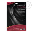 Плётка и кубик в секс игре для пар «Во власти страсти», 3 в 1 (10 карт, плётка (цвет микс), неоновый кубик), 18+ 4672574