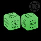 Верёвка и кубики в секс игре для пар «Территория соблазна», 3 в 1 (10 карт, верёвка, 2 неоновых кубика), 18+ 4672578 - фото 16384635