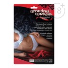 Верёвка и кубики в секс игре для пар «Территория соблазна», 3 в 1 (10 карт, верёвка, 2 неоновых кубика), 18+ 4672578 - фото 16384636