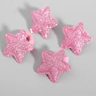 Набор резинок ВИНКС "Звёзды" розовые с блестками, 4 шт, 6х5 см - Фото 2