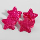 Резинки для волос с блестками «Звёзды», 4 шт., 6×5 см, ВИНКС - фото 35920726