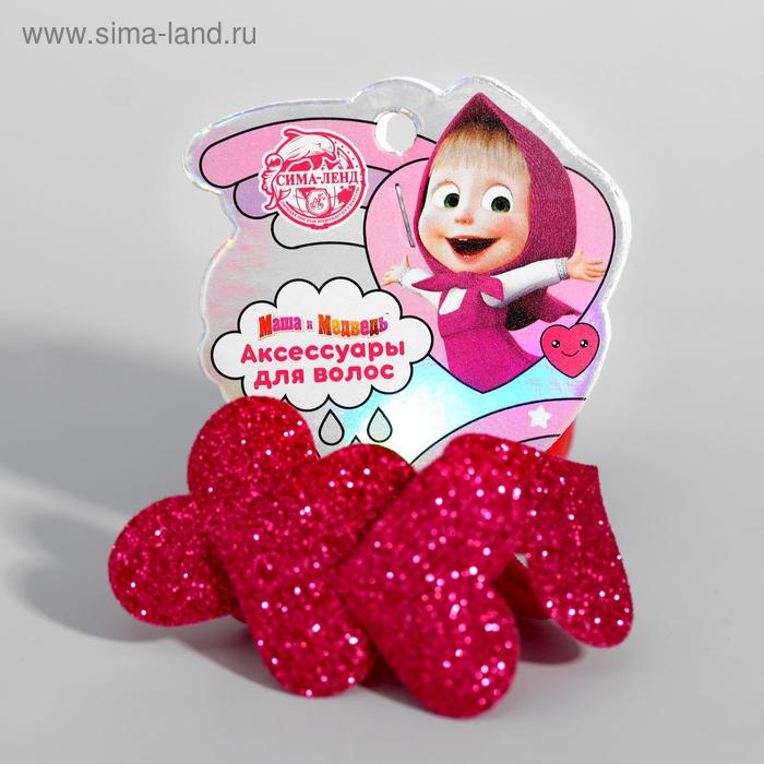 Набор резинок, Маша и Медведь "Сердца" розовые с блестками, 4 шт, 6х5 см - Фото 1