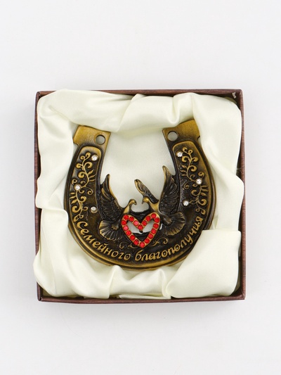 Подкова «Семейного благополучия», 7×7 см