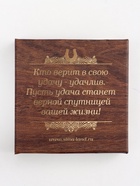 Подкова «Семейного благополучия», 7×7 см - Фото 8