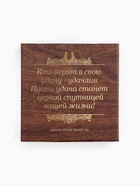 Подкова «Семейного благополучия», 7×7 см - Фото 9