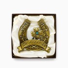 Подкова «На счастье», 7×7 см - Фото 2