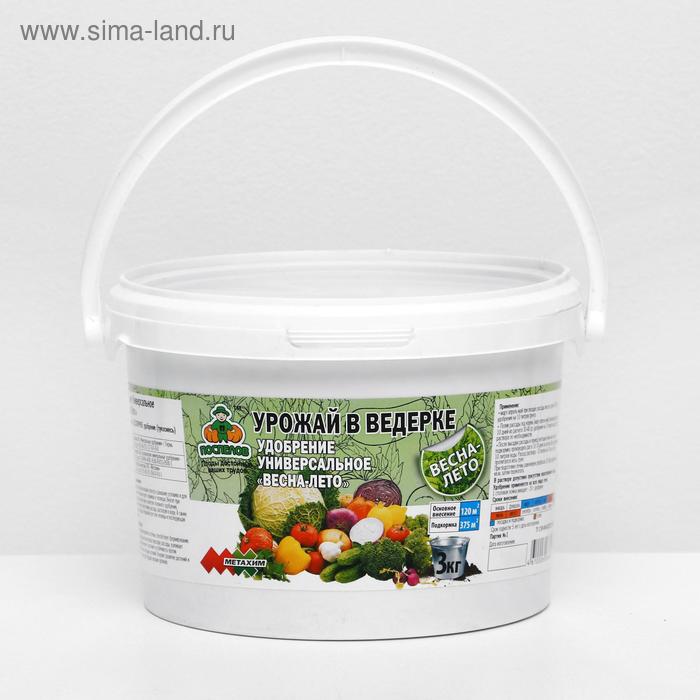 Удобрение Универсальное ВЕСНА-ЛЕТО 3 кг - Фото 1