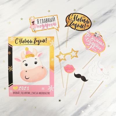 Набор фотобутафории "Новогодняя", 9 предм.,20 х 37 см