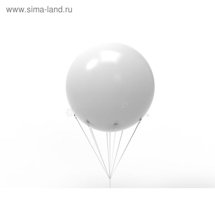 Шар воздушный 3 м, цвет белый - Фото 1