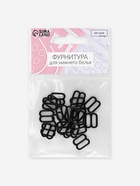 Регулятор для бретелей, металлический, 10 мм, 20 шт., чёрный - Фото 4