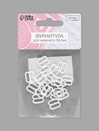 Регулятор для бретелей, металлический, 10 мм, 20 шт., белый - Фото 2