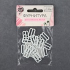 Регулятор для бретелей, металлический, 15 мм, 20 шт., белый - Фото 4