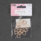 Кольцо для бретелей, металлическое, 10 мм, 20 шт, цвет бежевый - Фото 3