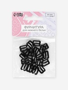 Крючок для бретелей, металлический, 10 мм, 20 шт., чёрный - Фото 3