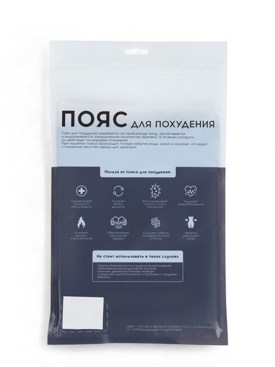 Пояс на талию для похудения ONLYTOP, 95×15×0.2 см, МИКС