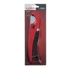 Ножницы для резки труб ЛОМ по пластику, до 42 мм - Фото 5