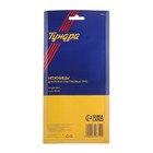 Ножницы для резки труб ТУНДРА по пластику, усиленные, полуавтомат, до 42 мм - Фото 7